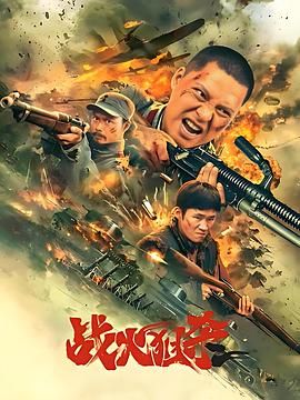 《医生》海报